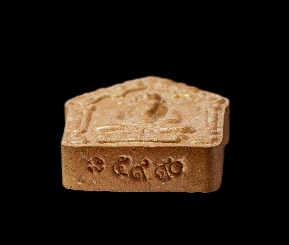 28Jan25 (24)cp.jpg - พระขุนแผนหลังรูปเหมือน หลวงพ่อสิน(พระครูสุภัททาจารคุณ) วัดละหารใหญ่ อ.บ้านค่าย จ.ระยอง จัดสร้างเนื่องในโอกาสฉลองสิริอายุวัฒนะมงคล 88 ปี พิธีปลุกเสกพร้ [..] | https://kamulet.in.th